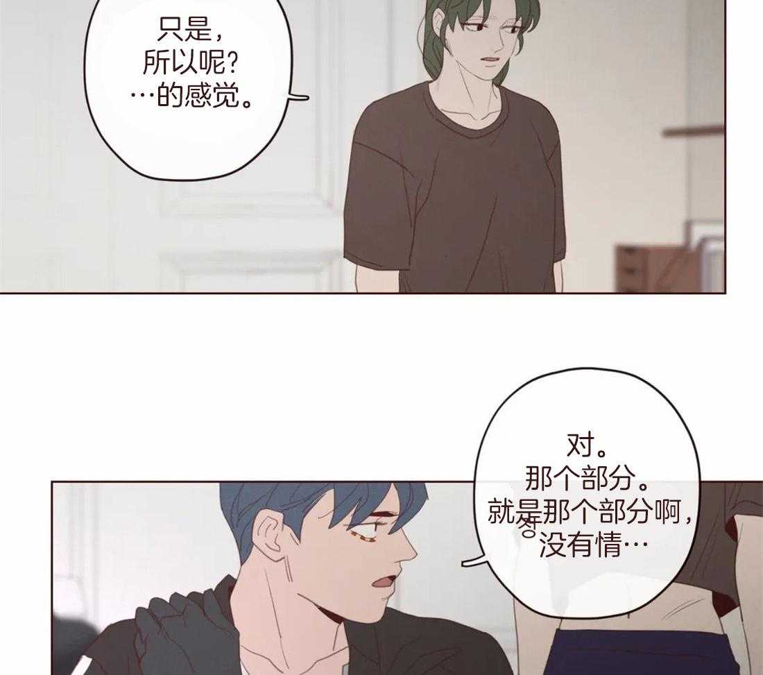 《山鬼效灵（共2季）》漫画最新章节第126话 名薄免费下拉式在线观看章节第【24】张图片