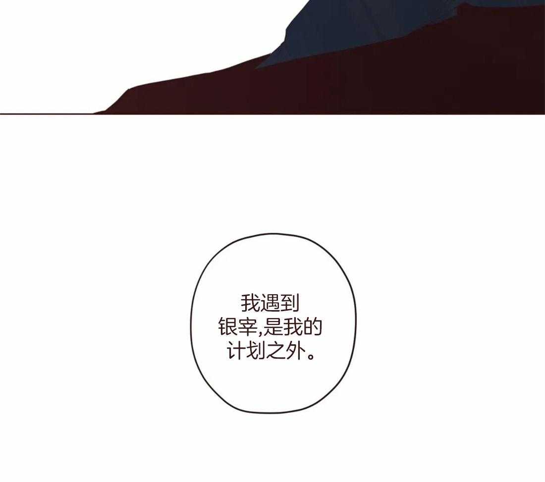 《山鬼效灵（共2季）》漫画最新章节第126话 名薄免费下拉式在线观看章节第【16】张图片