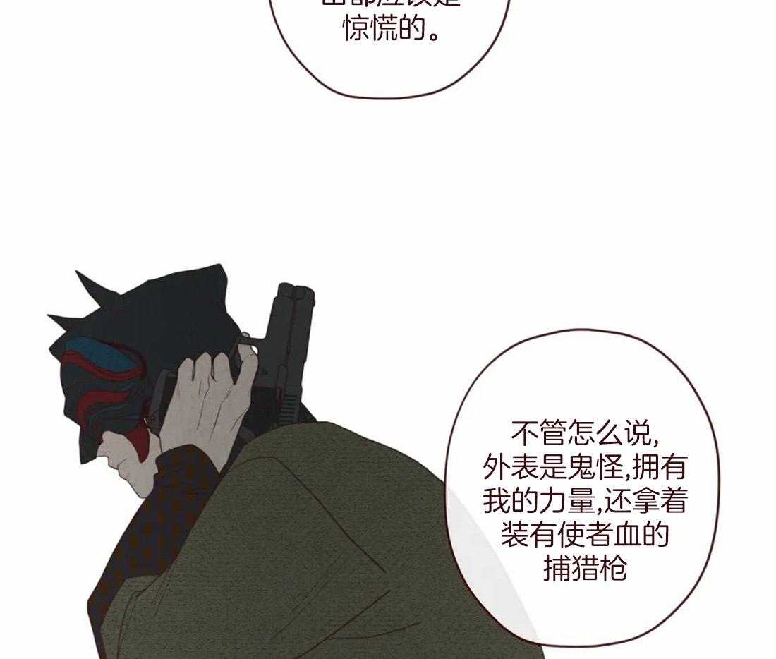 《山鬼效灵（共2季）》漫画最新章节第127话 失败的计划免费下拉式在线观看章节第【11】张图片