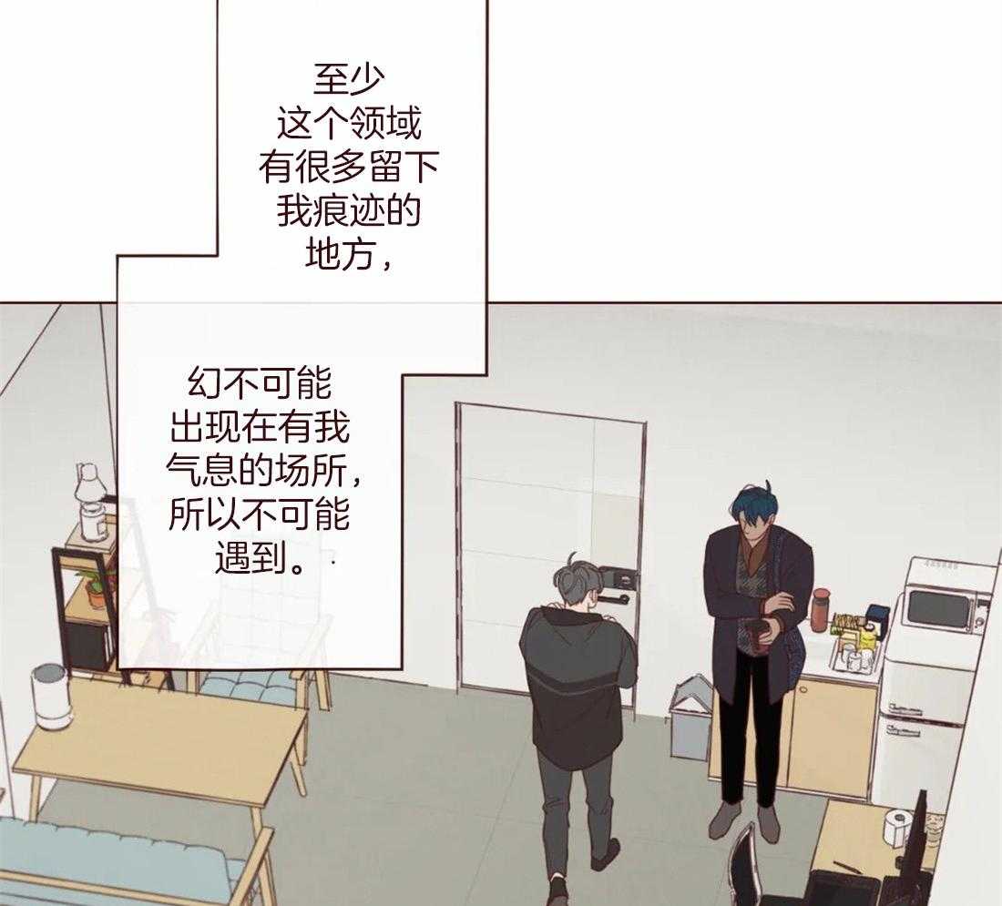 《山鬼效灵（共2季）》漫画最新章节第127话 失败的计划免费下拉式在线观看章节第【31】张图片