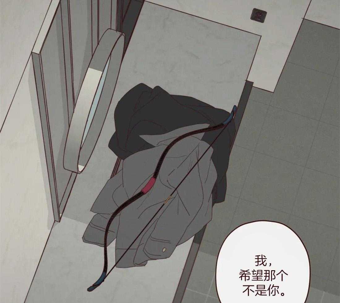 《山鬼效灵（共2季）》漫画最新章节第128话 献祭的人免费下拉式在线观看章节第【33】张图片