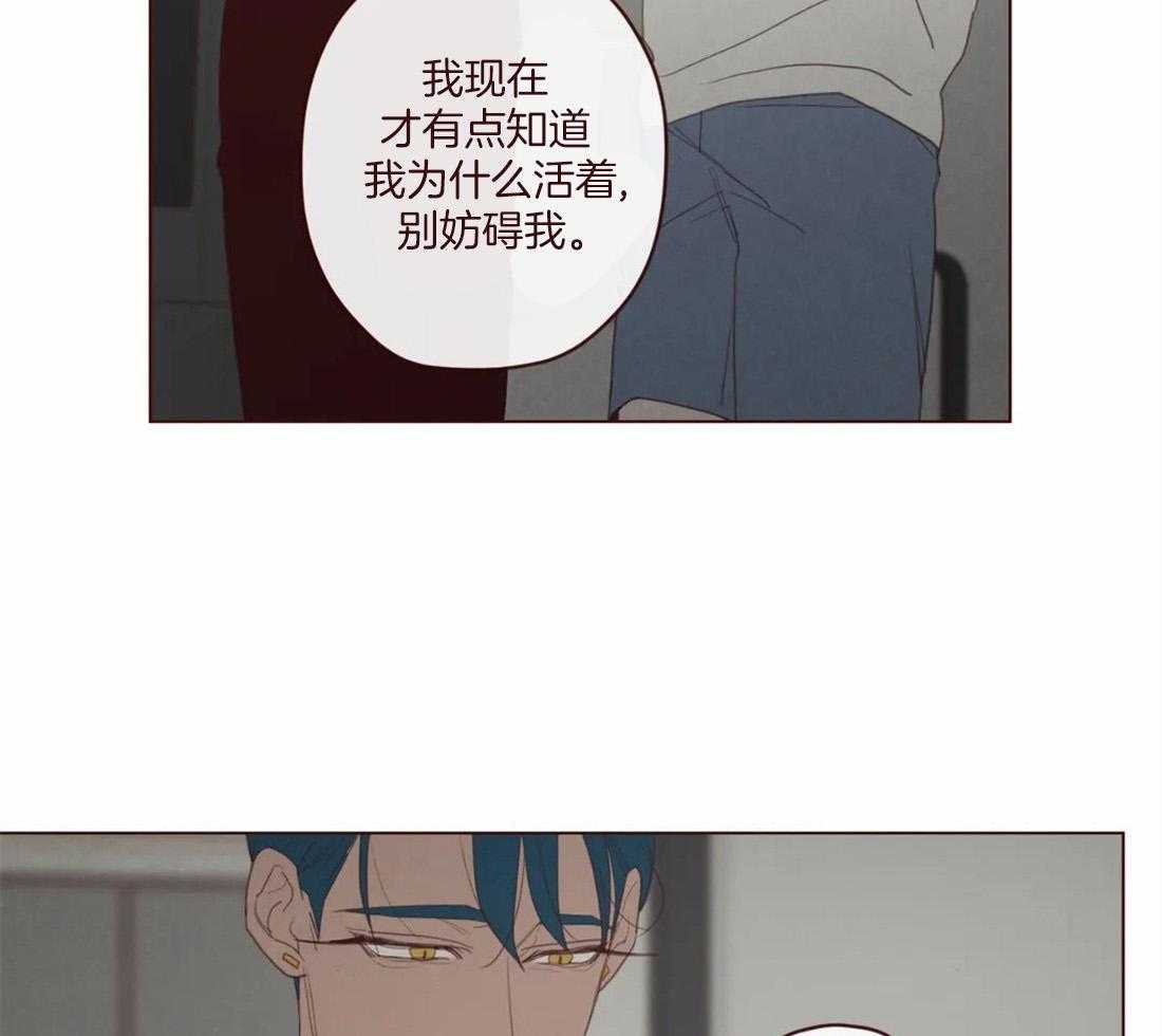 《山鬼效灵（共2季）》漫画最新章节第128话 献祭的人免费下拉式在线观看章节第【27】张图片