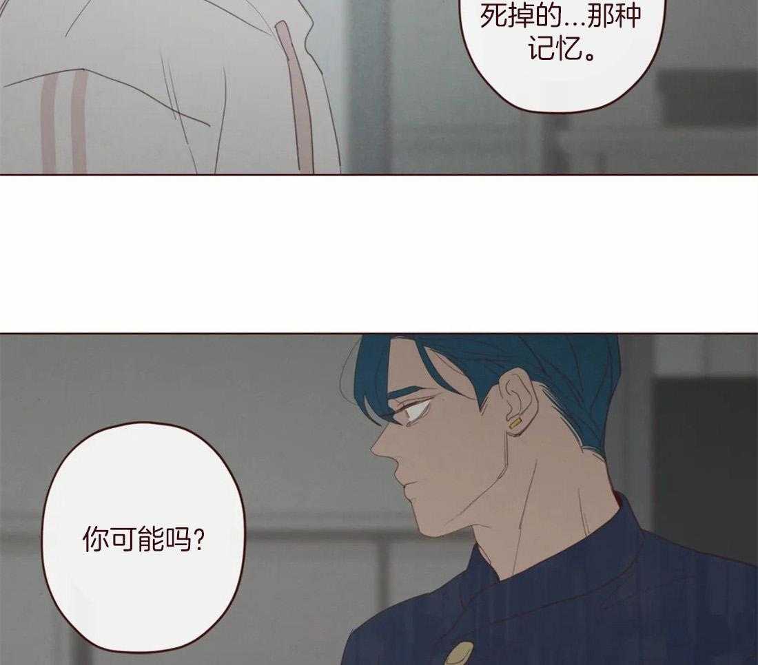 《山鬼效灵（共2季）》漫画最新章节第128话 献祭的人免费下拉式在线观看章节第【7】张图片