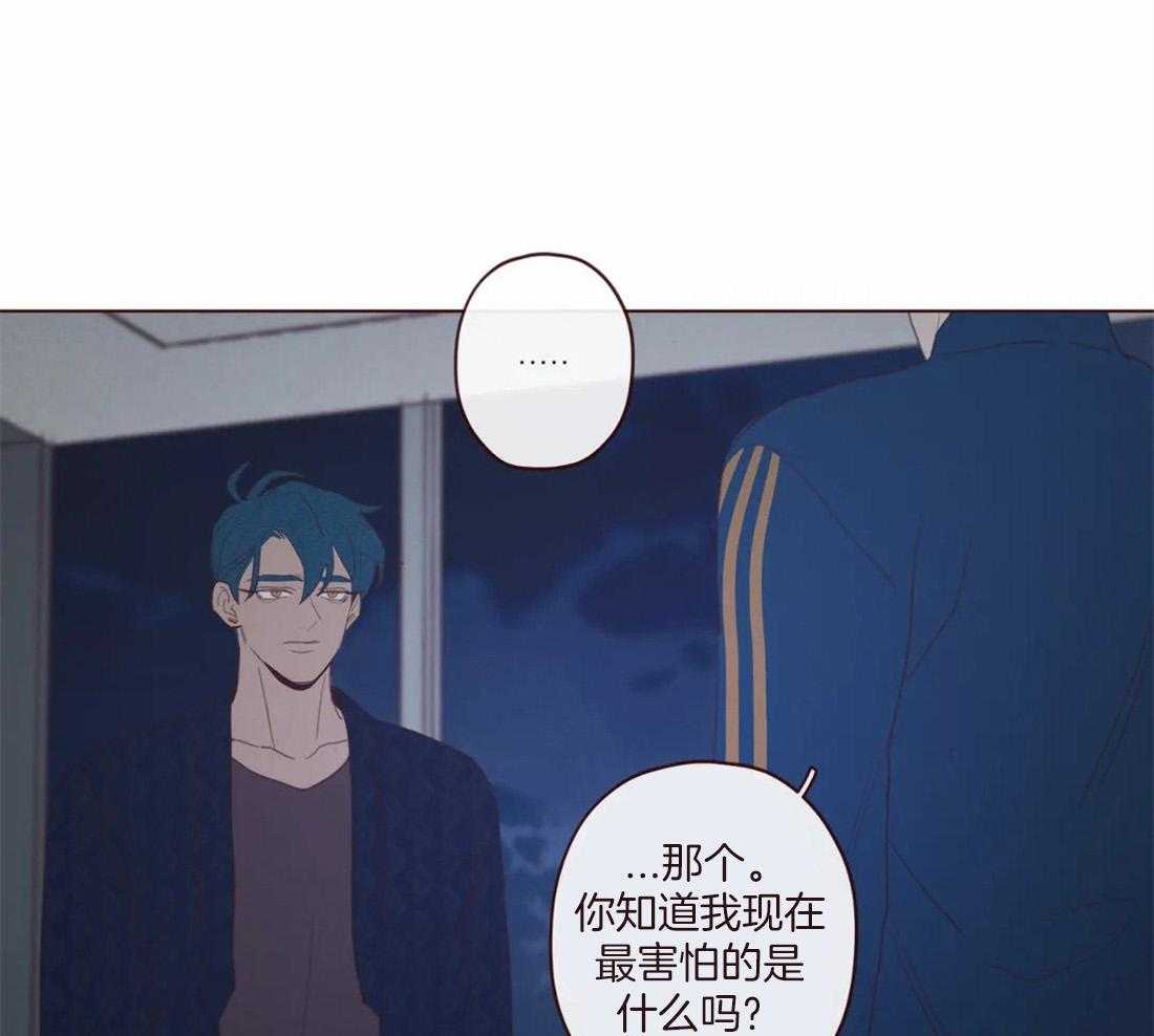 《山鬼效灵（共2季）》漫画最新章节第129话 开启计划免费下拉式在线观看章节第【26】张图片