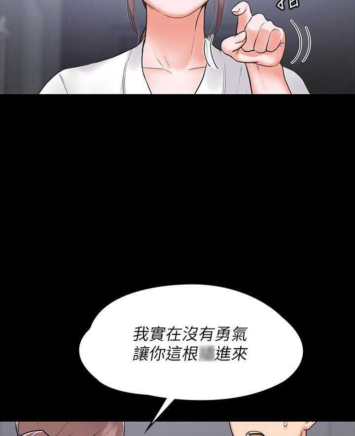 《大学棒棒糖》漫画最新章节第2话 2免费下拉式在线观看章节第【2】张图片