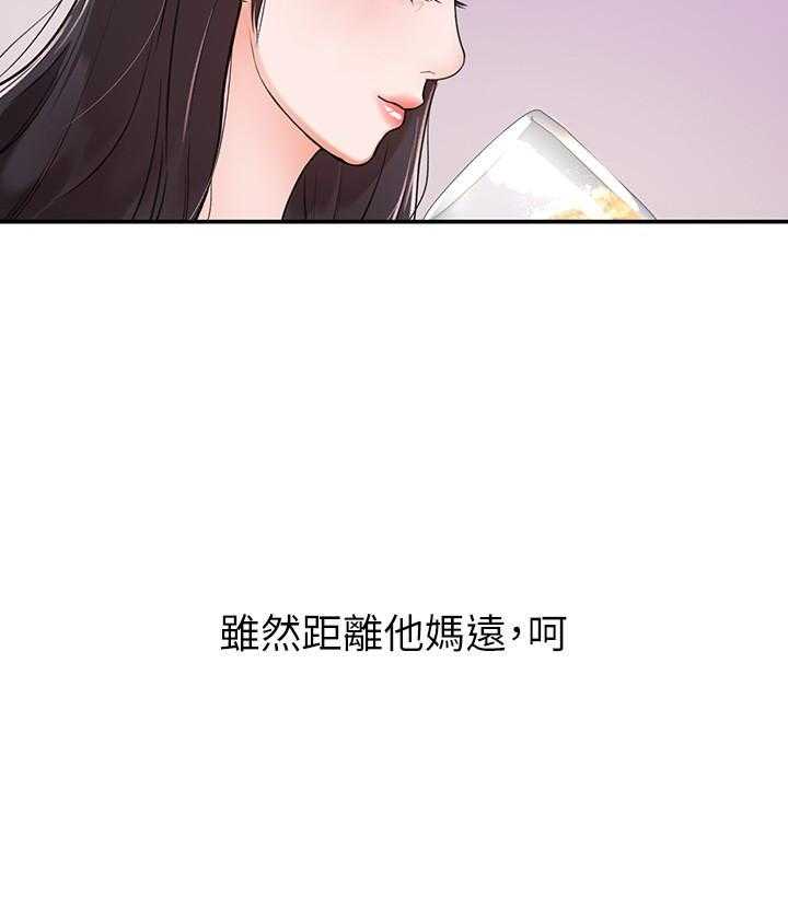 《大学棒棒糖》漫画最新章节第4话 4免费下拉式在线观看章节第【13】张图片