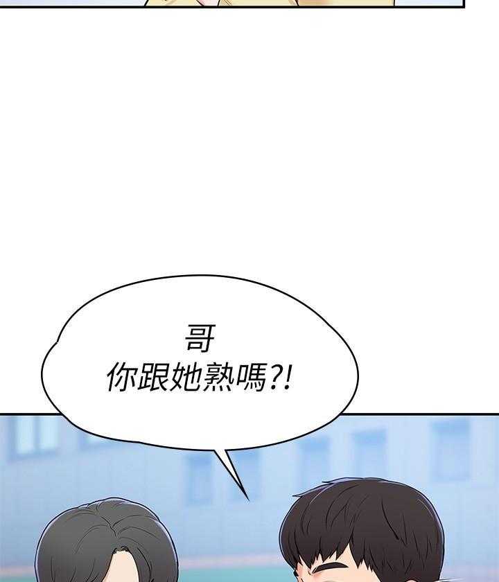 《大学棒棒糖》漫画最新章节第4话 4免费下拉式在线观看章节第【26】张图片