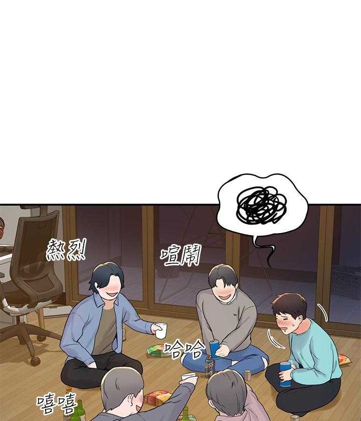 《大学棒棒糖》漫画最新章节第5话 5免费下拉式在线观看章节第【18】张图片