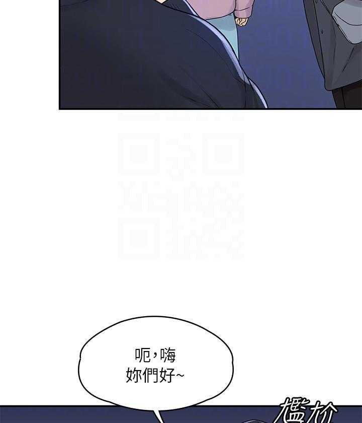 《大学棒棒糖》漫画最新章节第7话 7免费下拉式在线观看章节第【14】张图片