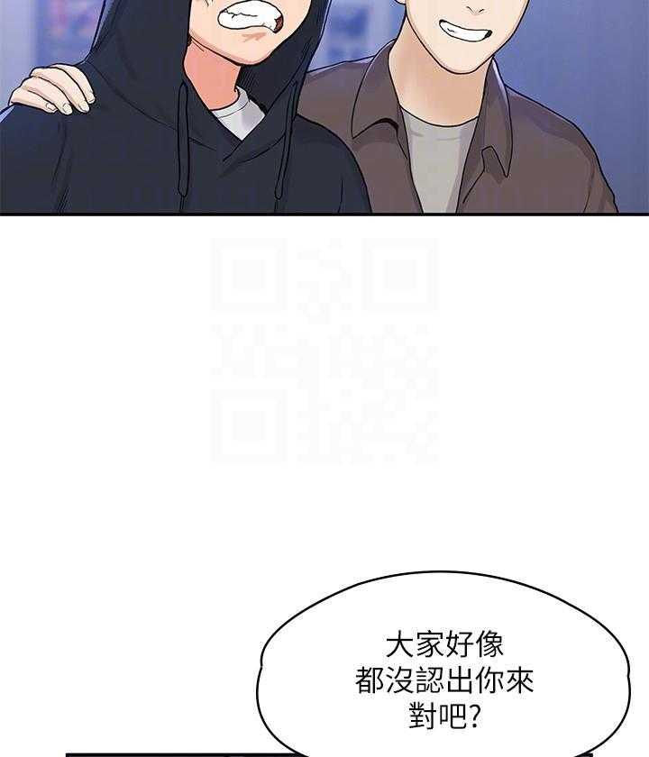 《大学棒棒糖》漫画最新章节第7话 7免费下拉式在线观看章节第【8】张图片