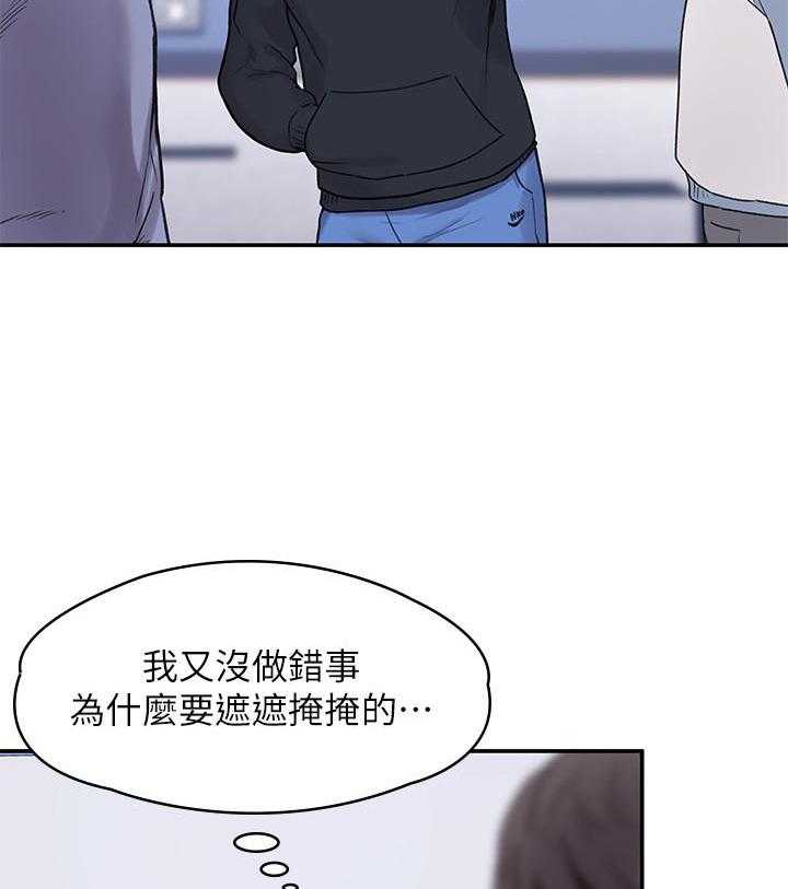 《大学棒棒糖》漫画最新章节第7话 7免费下拉式在线观看章节第【18】张图片