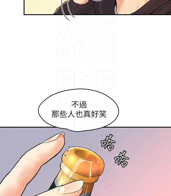 《大学棒棒糖》漫画最新章节第13话 13免费下拉式在线观看章节第【16】张图片