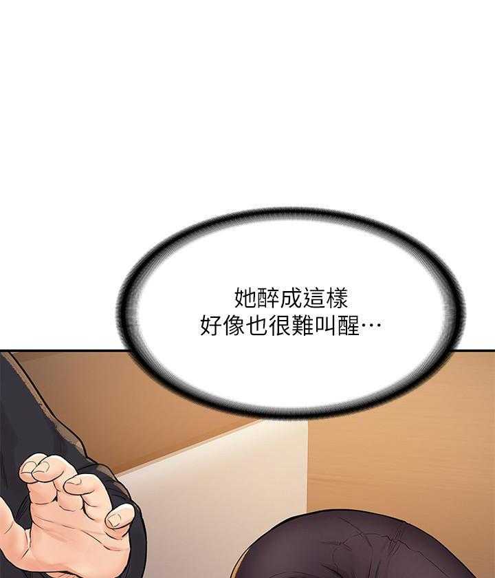 《大学棒棒糖》漫画最新章节第16话 16免费下拉式在线观看章节第【20】张图片