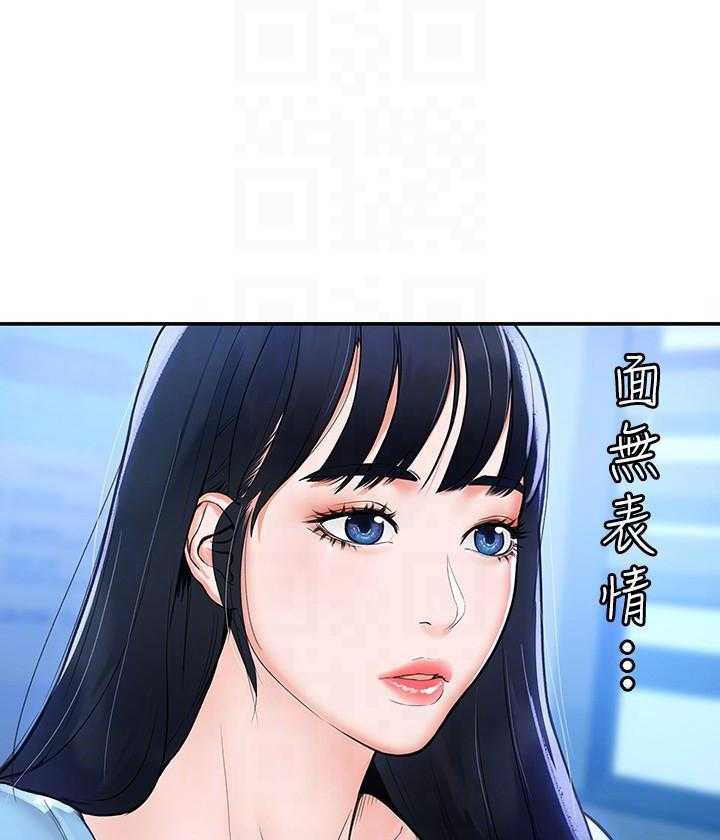 《大学棒棒糖》漫画最新章节第25话 25免费下拉式在线观看章节第【7】张图片