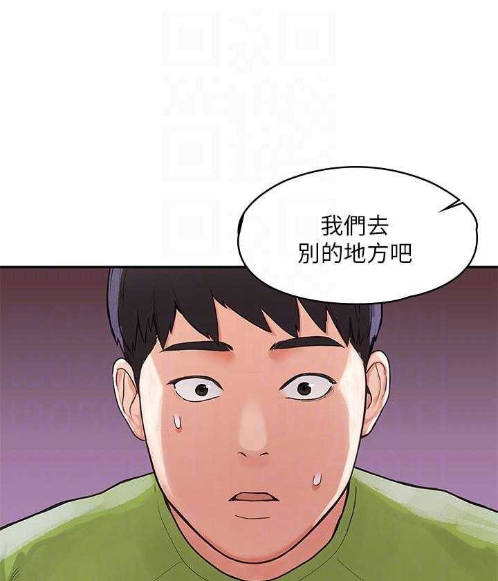 《大学棒棒糖》漫画最新章节第29话 29免费下拉式在线观看章节第【11】张图片