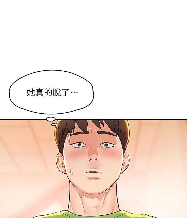 《大学棒棒糖》漫画最新章节第31话 31免费下拉式在线观看章节第【6】张图片