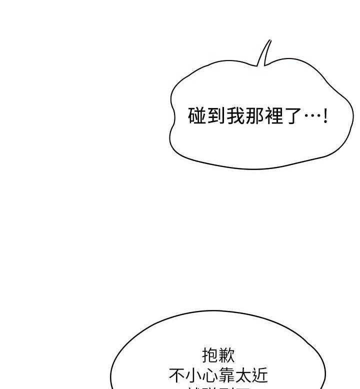 《大学棒棒糖》漫画最新章节第35话 35免费下拉式在线观看章节第【4】张图片