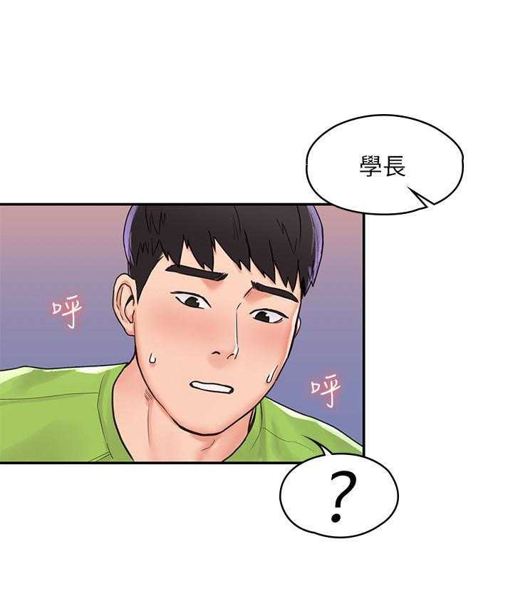 《大学棒棒糖》漫画最新章节第36话 36免费下拉式在线观看章节第【24】张图片