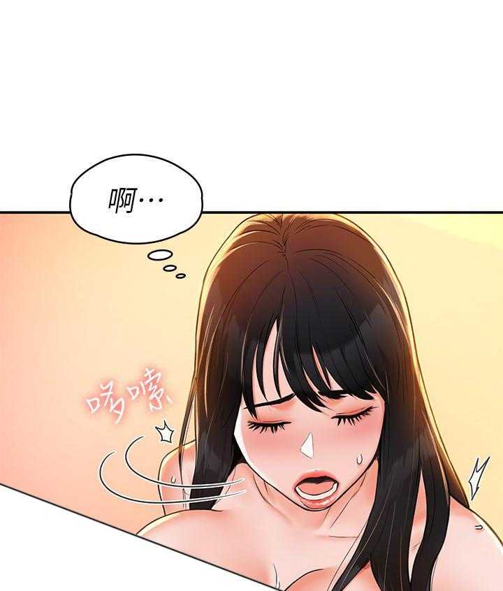 《大学棒棒糖》漫画最新章节第36话 36免费下拉式在线观看章节第【30】张图片