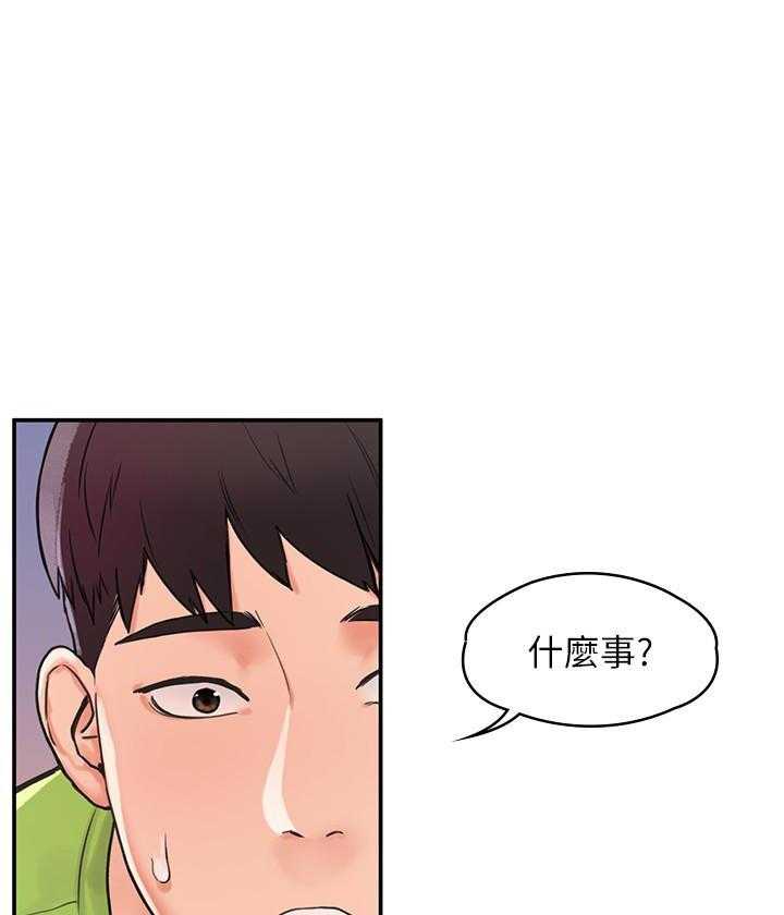 《大学棒棒糖》漫画最新章节第36话 36免费下拉式在线观看章节第【21】张图片