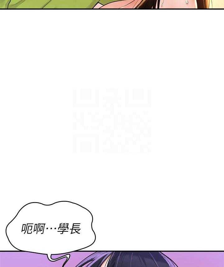 《大学棒棒糖》漫画最新章节第37话 37免费下拉式在线观看章节第【13】张图片