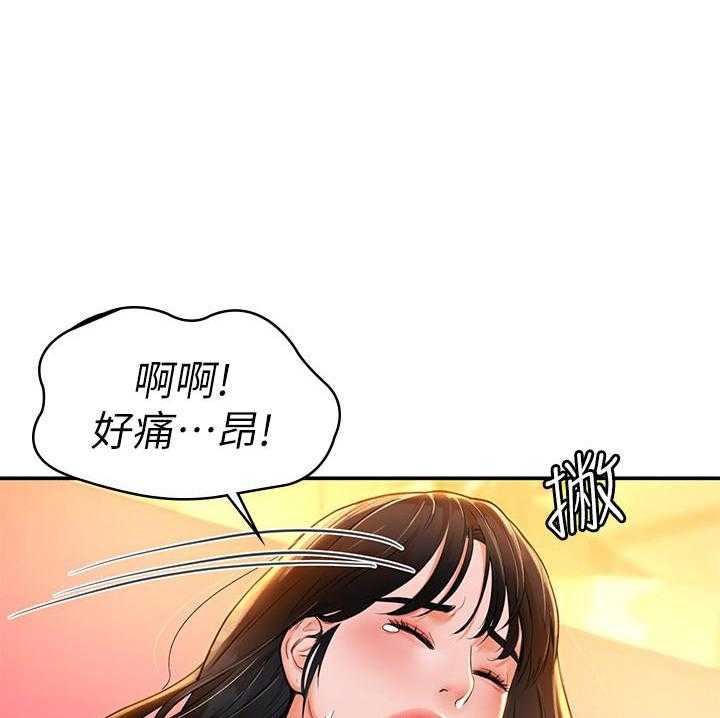 《大学棒棒糖》漫画最新章节第38话 38免费下拉式在线观看章节第【4】张图片