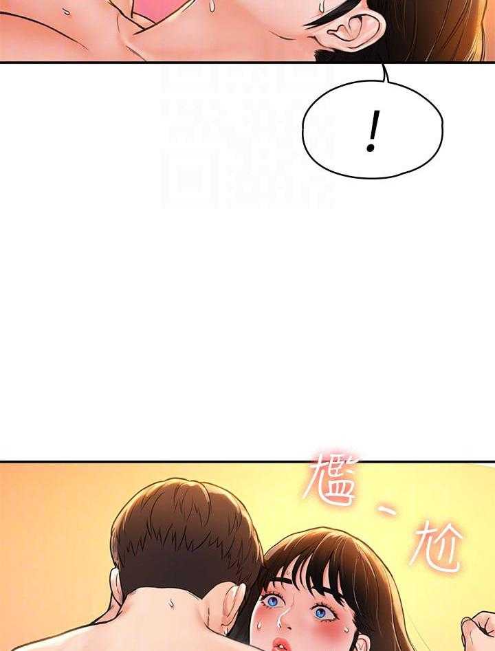 《大学棒棒糖》漫画最新章节第40话 40免费下拉式在线观看章节第【9】张图片