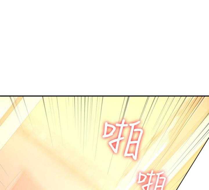 《大学棒棒糖》漫画最新章节第41话 41免费下拉式在线观看章节第【17】张图片