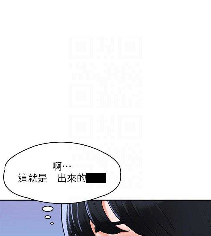 《大学棒棒糖》漫画最新章节第42话 42免费下拉式在线观看章节第【19】张图片