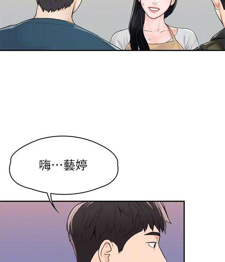 《大学棒棒糖》漫画最新章节第49话 49免费下拉式在线观看章节第【7】张图片