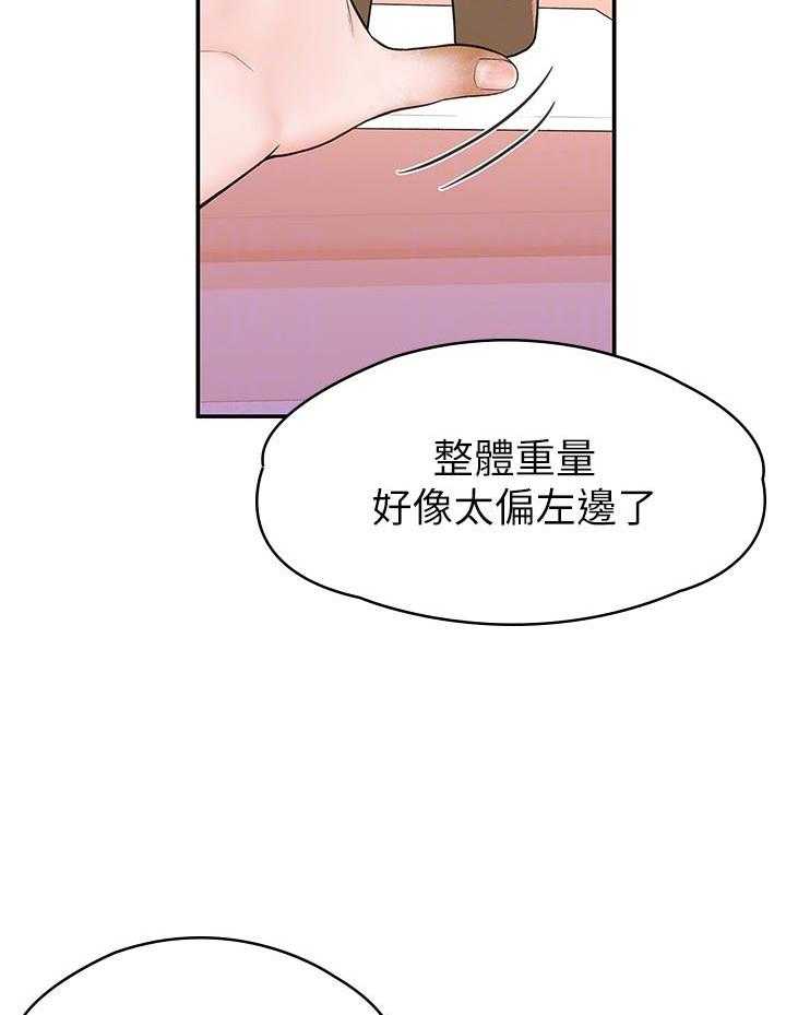 《大学棒棒糖》漫画最新章节第53话 53免费下拉式在线观看章节第【17】张图片