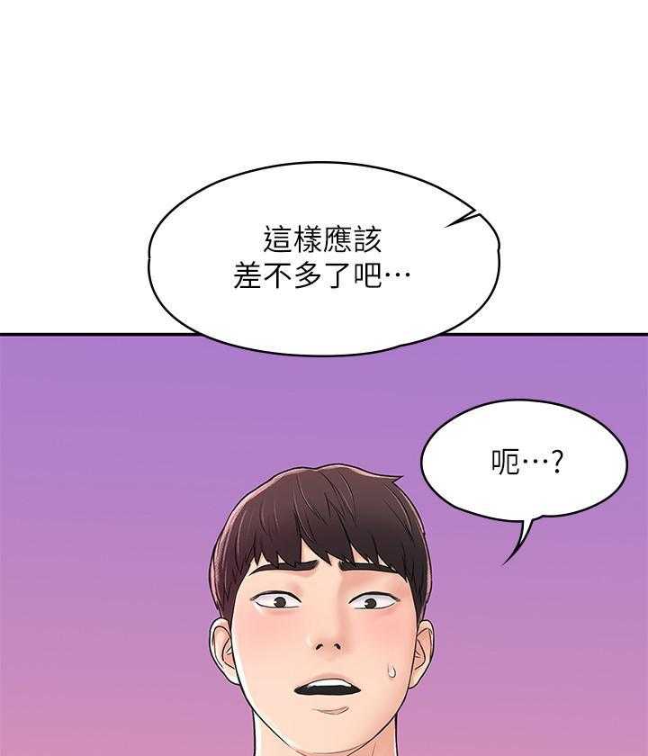 《大学棒棒糖》漫画最新章节第53话 53免费下拉式在线观看章节第【24】张图片