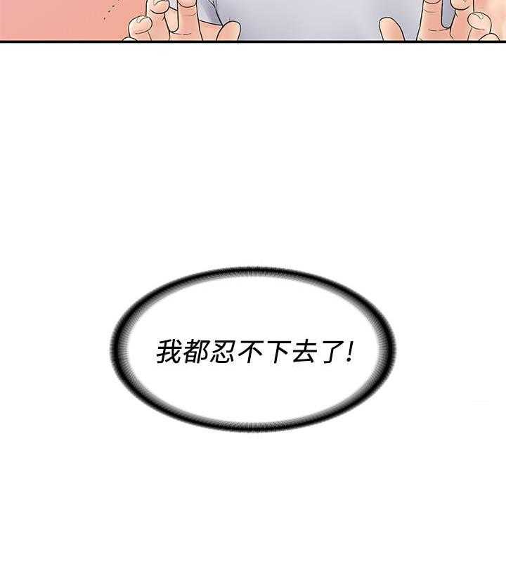 《大学棒棒糖》漫画最新章节第55话 55免费下拉式在线观看章节第【7】张图片