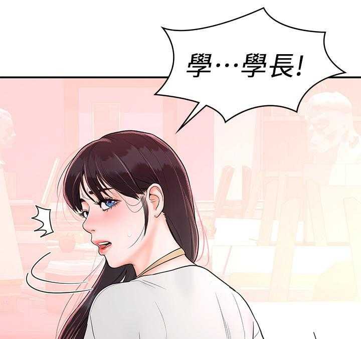 《大学棒棒糖》漫画最新章节第55话 55免费下拉式在线观看章节第【2】张图片