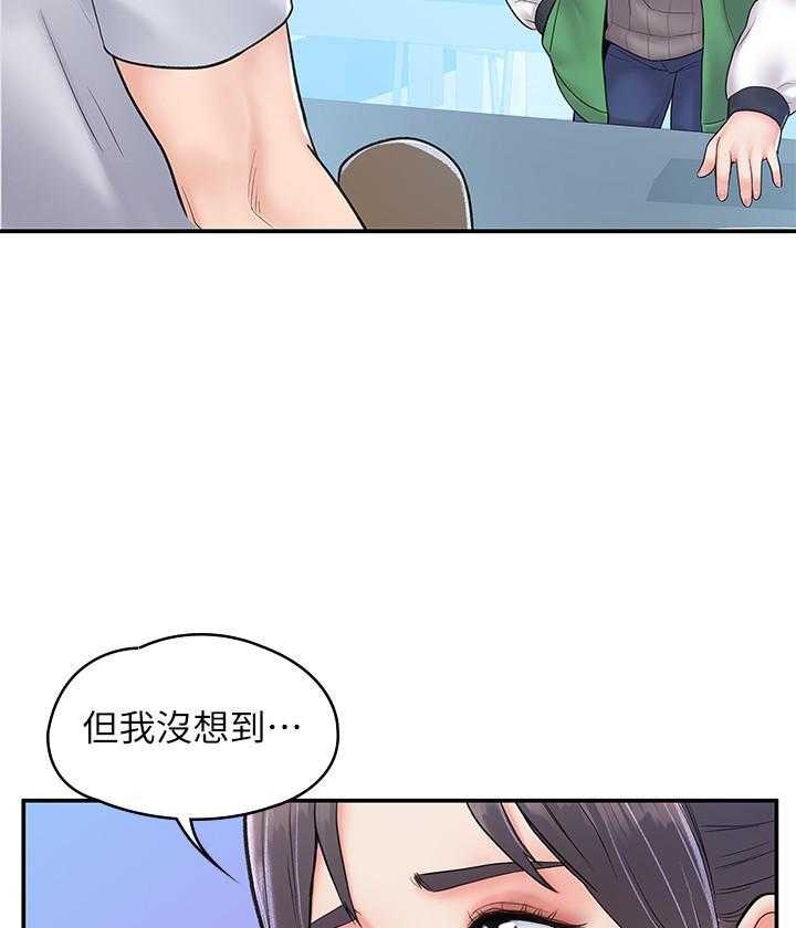 《大学棒棒糖》漫画最新章节第56话 56免费下拉式在线观看章节第【6】张图片