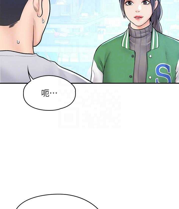 《大学棒棒糖》漫画最新章节第56话 56免费下拉式在线观看章节第【9】张图片