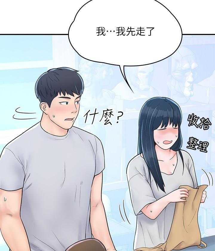 《大学棒棒糖》漫画最新章节第56话 56免费下拉式在线观看章节第【3】张图片