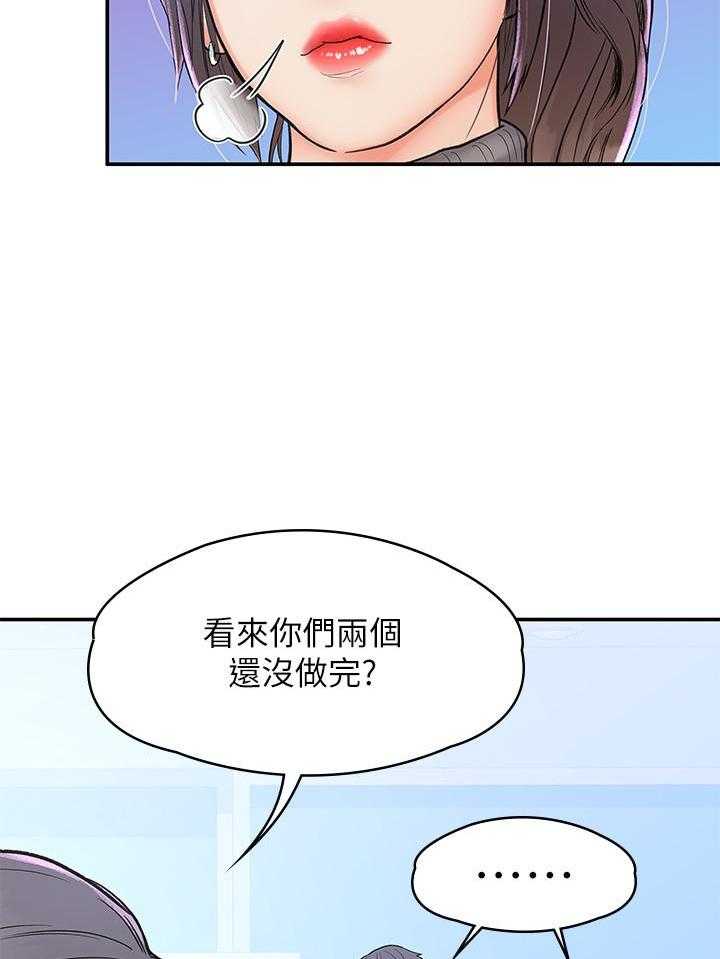 《大学棒棒糖》漫画最新章节第56话 56免费下拉式在线观看章节第【13】张图片