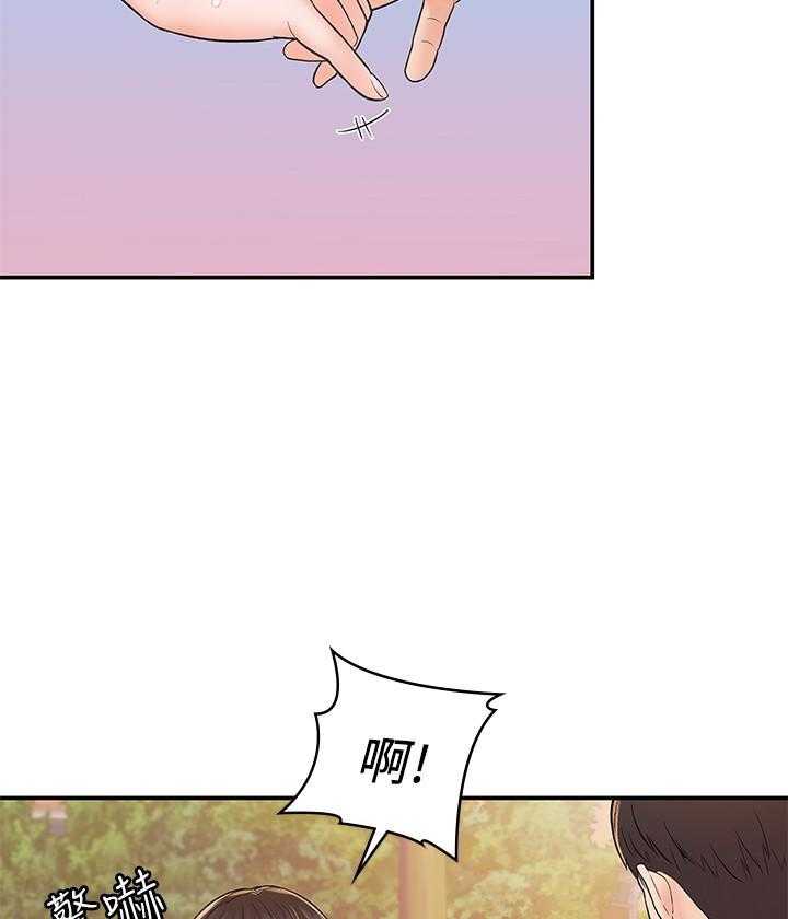 《大学棒棒糖》漫画最新章节第59话 59免费下拉式在线观看章节第【21】张图片