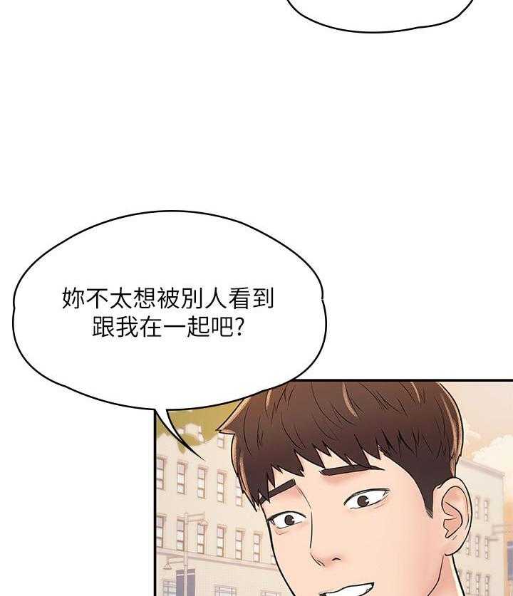 《大学棒棒糖》漫画最新章节第59话 59免费下拉式在线观看章节第【17】张图片