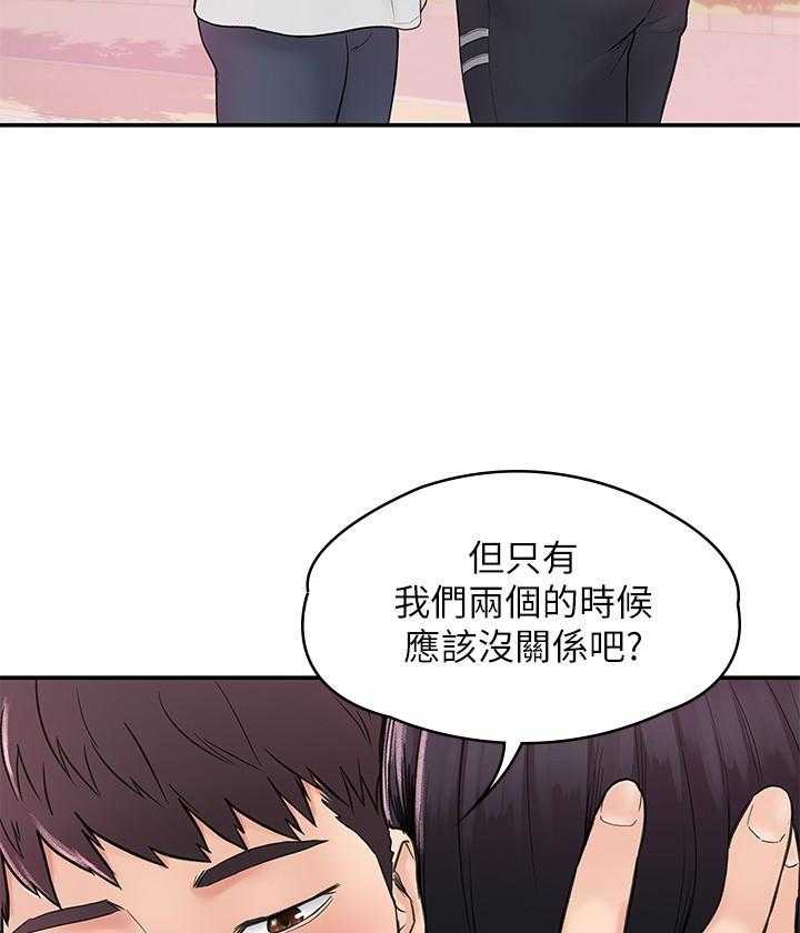 《大学棒棒糖》漫画最新章节第59话 59免费下拉式在线观看章节第【6】张图片