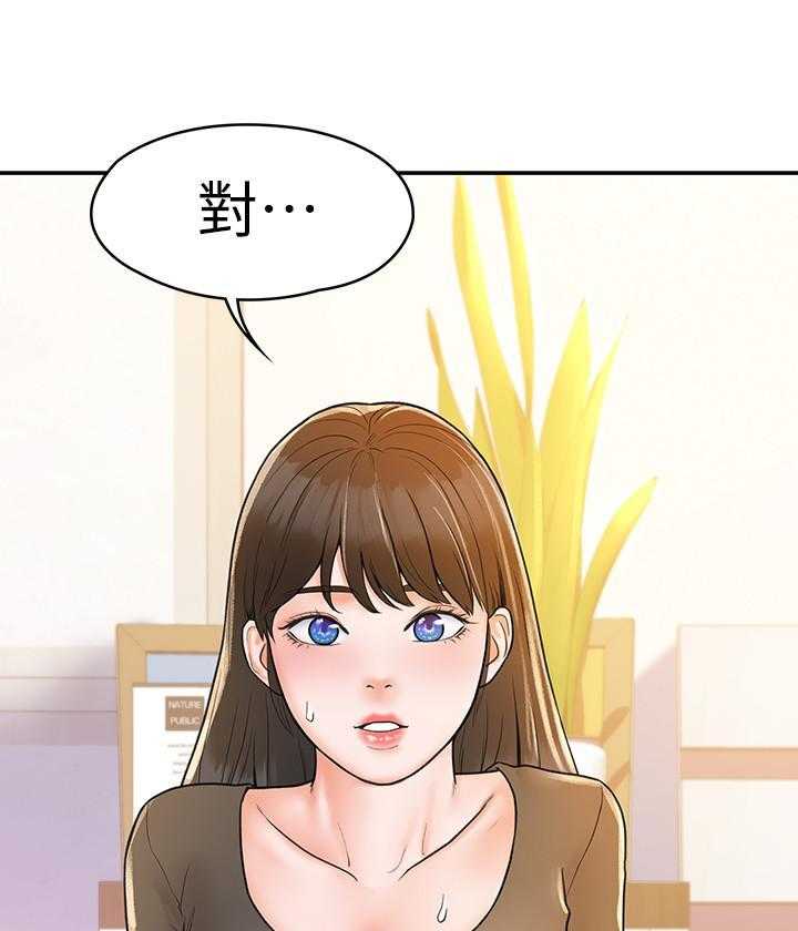 《大学棒棒糖》漫画最新章节第62话 62免费下拉式在线观看章节第【5】张图片