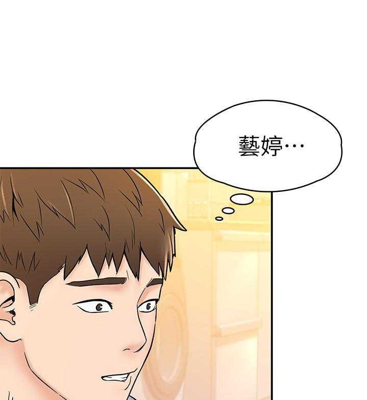 《大学棒棒糖》漫画最新章节第65话 65免费下拉式在线观看章节第【9】张图片