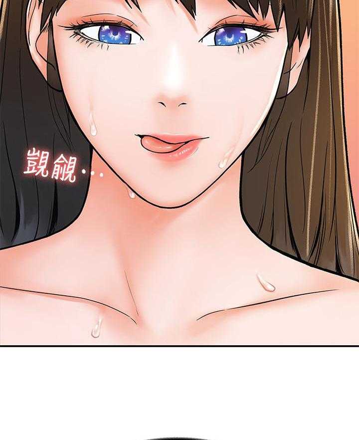 《大学棒棒糖》漫画最新章节第66话 66免费下拉式在线观看章节第【6】张图片