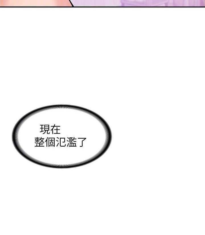 《大学棒棒糖》漫画最新章节第68话 68免费下拉式在线观看章节第【11】张图片