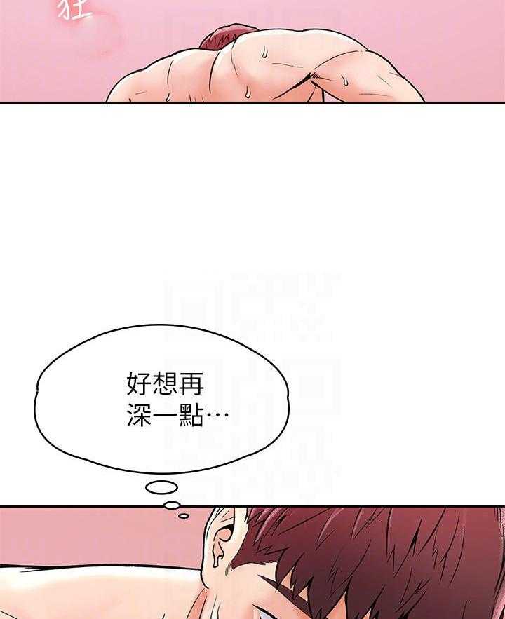 《大学棒棒糖》漫画最新章节第69话 69免费下拉式在线观看章节第【8】张图片