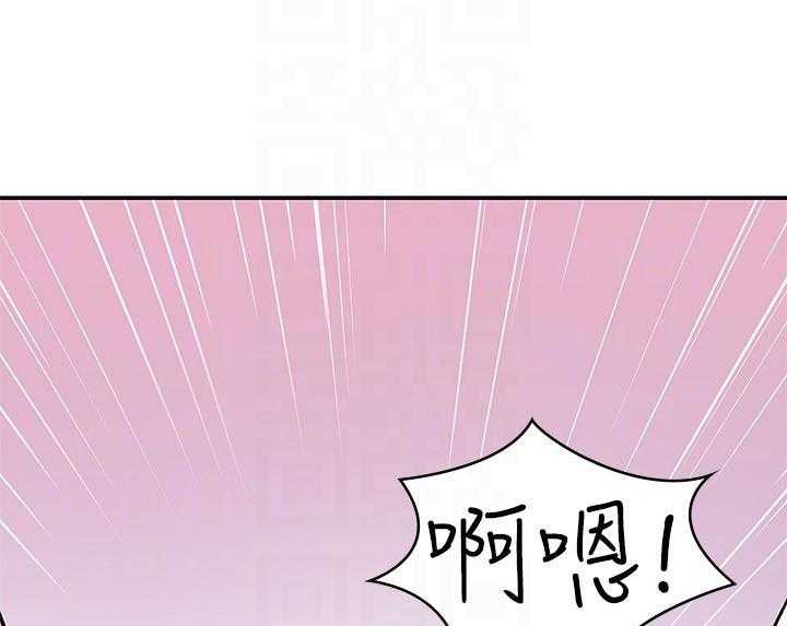 《大学棒棒糖》漫画最新章节第69话 69免费下拉式在线观看章节第【2】张图片