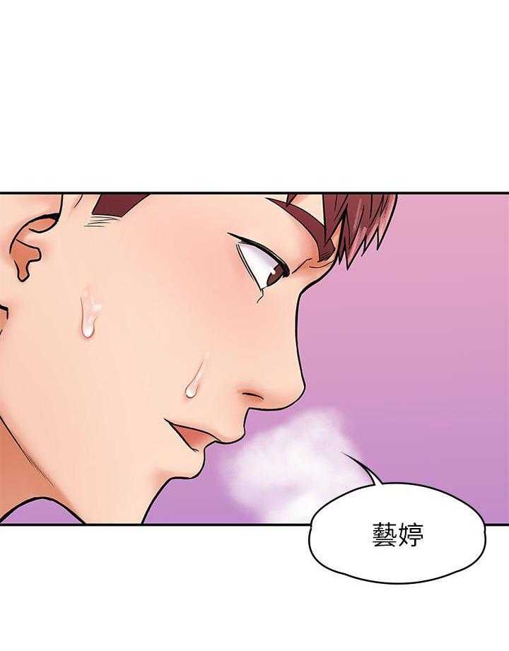 《大学棒棒糖》漫画最新章节第69话 69免费下拉式在线观看章节第【12】张图片