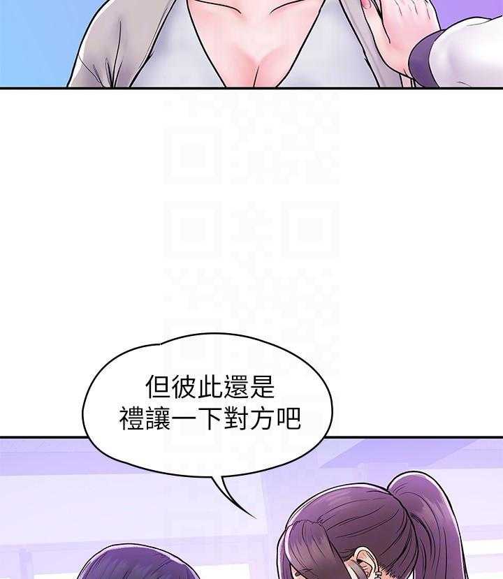 《大学棒棒糖》漫画最新章节第73话 73免费下拉式在线观看章节第【11】张图片