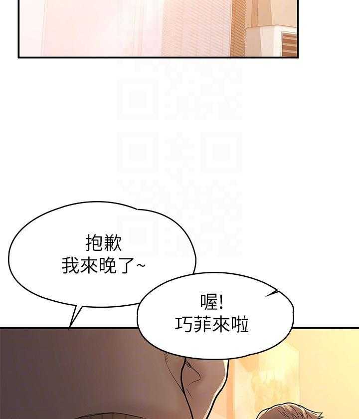 《大学棒棒糖》漫画最新章节第74话 74免费下拉式在线观看章节第【13】张图片